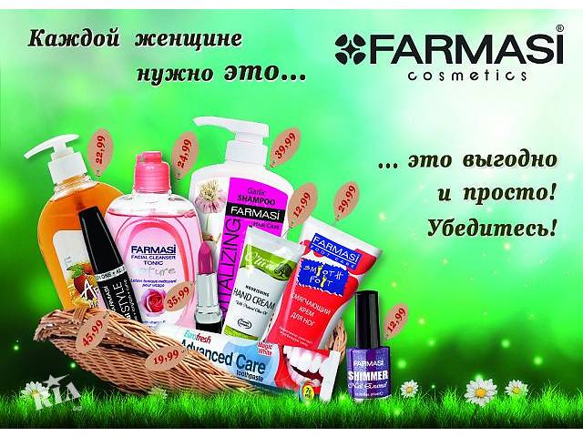 Farmasi-turkish cosmetic.
