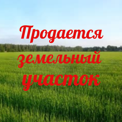 Продам земельный участок, 800 сот. сельскохозяйственного назначения, Одесса, Сухой лиман.