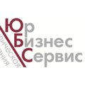 Абонентское юридическое обслуживание (Київ)