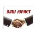 Ликвидация проблемных предприятий финансовые услуги оффшор (Донецк)