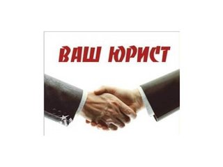 Ликвидация проблемных предприятий финансовые услуги оффшор (Донецк)