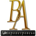Услуги адвоката (Дніпро)