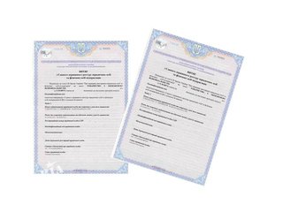 Реєстрація / ліквідація ФОП в Житомирі та області (Житомир)