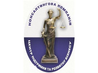 Регистрация и лицензирование страховых компаний (Київ)