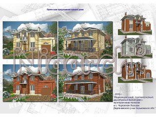 Архитектурное проектирование домов и коттеджей (Киев)