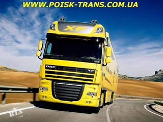 Международные перевозки опасных грузов (Донецк)