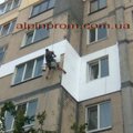 Фасадные работы - Утепление Домов, Квартир, Фасадов (Киев)