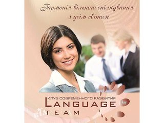 Иностранные языки (Київ)