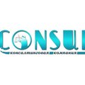«Консалтинговая Компания Консул» предлагает к продаже готовые предприятия с лицензиями: (Київ)