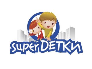 Центр раннего развития «Супер-Детки» (Донецьк)
