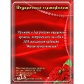 Подарочные сертификаты на услуги массажа, СПА, косметические услуги (Донецк)