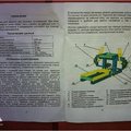 Пневматический стенд для ремонта шин грузовых автомобилей (Київ)