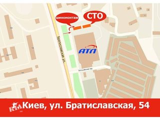 СТО Ремонт авто,бусов-микроавтобусов (Київ)