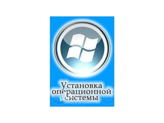 Ремонт компьютеров и ноутбуков в Днепропетровске (Дніпро)
