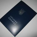 Купить трудовой стаж в Украине ,Оформление трудовой книжки (Київ)