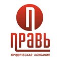 Регистрация перехода права собственности на недвижимость и землю по решению суда (Дніпро)