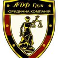 Реєстрація ФОП та ЮО всіх організаційно-правових форм (Львів)