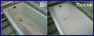 Реставрация ванны без демонтажа, на дому у клиента. (Кременчук)