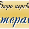 Юридические услуги,недвижимость в Крыму,перевод и заверение документов, "Транс-Литера68" (Керчь)