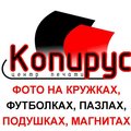 полиграфические услуги (Лисичанськ)