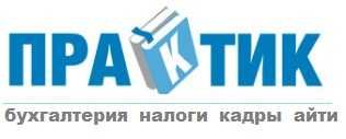 Бухгалтерские услуги, открытие / ликвидация компаний и предпринимательства, автоматизация 1С (Кам'янське)