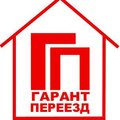 Грузоперевозки Днепропетровск (Днепр)