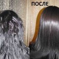 Кератиновое выпрямление (лечение) волос (Маріуполь)