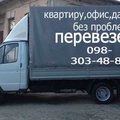 Квартирные и Офисные переезды по Днепропетровску и Области. (Дніпро)