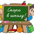 Подготовка дошкольников + английский язык (Київ)