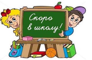 Подготовка дошкольников + английский язык (Киев)