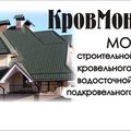 Ремонт мягкой рулонной кровли, крыши из шифера,проф настила,металачере (Харьков)