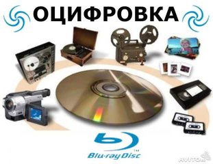 оцифровка видеокассет (Николаев)
