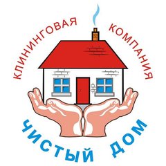 Все виды уборки для любых помещений (Київ)