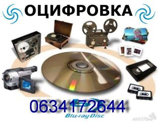 Перезапись с vhs кассет на dvd диски (Николаев)