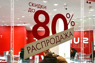 Автопринт: Реклама на витринах, оклейка пленка в Миргороде (Миргород)