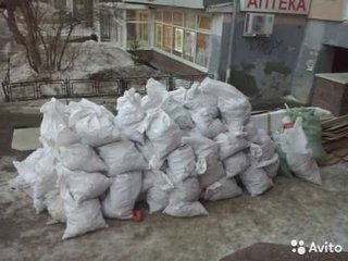 Вывоз строительного мусора Днепропетровск (Днепр)