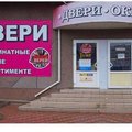 Грузоперевозки по городу, области, Украине и выезд в Россию (Луганск)
