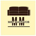 Матрасы в Луганске по выгодной цене (Луганськ)