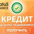Залоговый кредит под 1,5% в месяц Киев. (Київ)