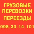 Ремонт квартир домов Днепр и облость 0977881557 (Дніпро)