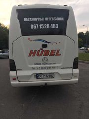 Пасажирські перевезенння мікроавтобусом 22м (Тернополь)