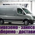 вантажники та вантажні перевезення по доступним цінам (Тернопіль)