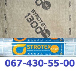 Стротекс супердифузионная мембрана Strotex 1300 Basic (Вінниця)