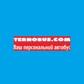 TERNOBUS.COM Пасажирські перевезення Тернопіль (Тернополь)