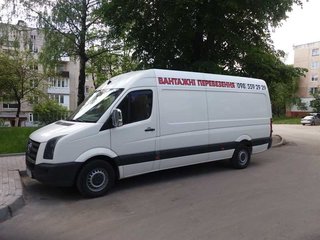 вантажники та вантажні перевезення по доступним цінам (Тернополь)