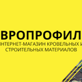 Интернет-магазин кровельных и строительных материалов Европрофиль "Evroprofil" (Николаев)