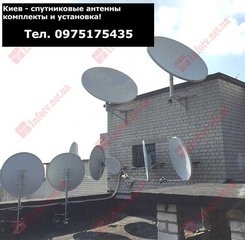 Частота спутниковой антенны в Киеве (Васильків)