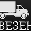 Вантажні  перевезення   +Вантажники  068-100-50-20 (Тернополь)