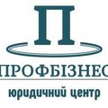 Підготовка тендерних пропозицій для державних закупівель (Житомир)
