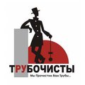 Печник-трубочист Днепропетровск 0982425660 (Дніпро)